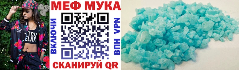 Купить Задонск АМФЕТАМИН Конопля Метамфетамин APVP ГАШИШ Cocaine Меф