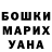 Canna-Cookies конопля Valentyna Nerodenko