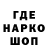 БУТИРАТ буратино UNCOMMON PL