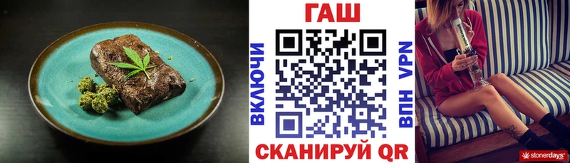 дарнет шоп  Задонск  Canna-Cookies марихуана 
