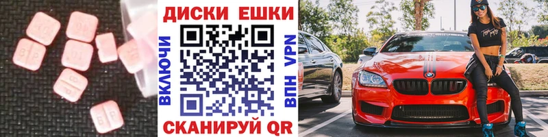 наркошоп  Задонск  Ecstasy TESLA 