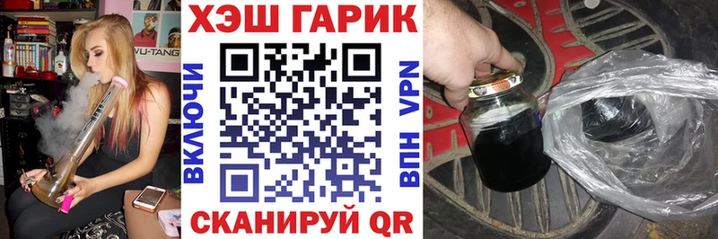 ГАШИШ hashish  это какой сайт  Задонск 