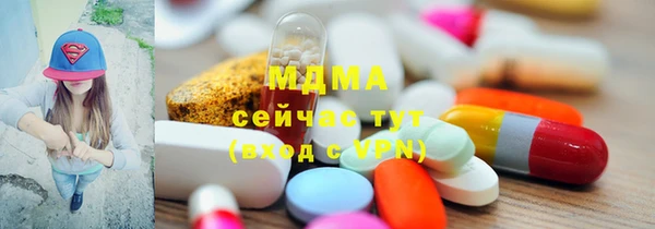 метамфетамин Алексеевка