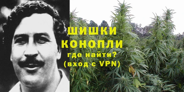 метамфетамин Алексеевка