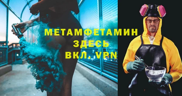 метамфетамин Алексеевка