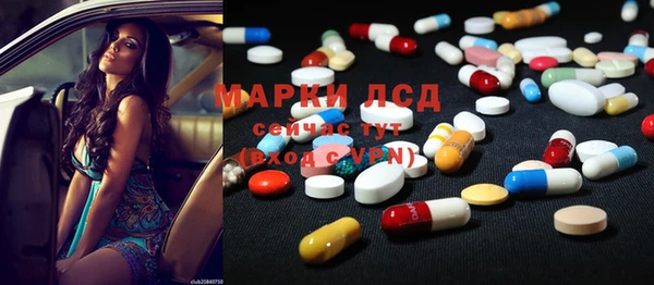 метамфетамин Алексеевка