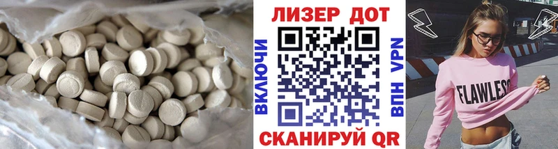 Лсд 25 экстази кислота Задонск