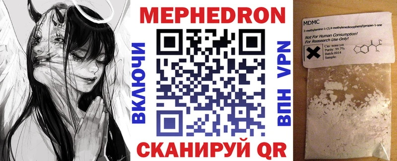 гидра маркетплейс  дарнет шоп  Задонск  Мефедрон кристаллы 