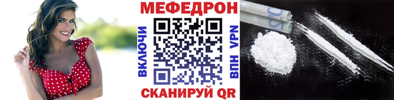 МЕФ  Задонск