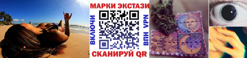 Марки N-bome 1,5мг  Задонск 